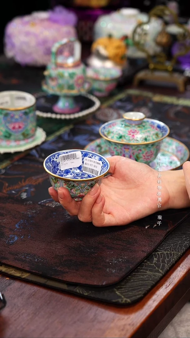 伴斤 溢珍堂   内青花松石绿压手杯