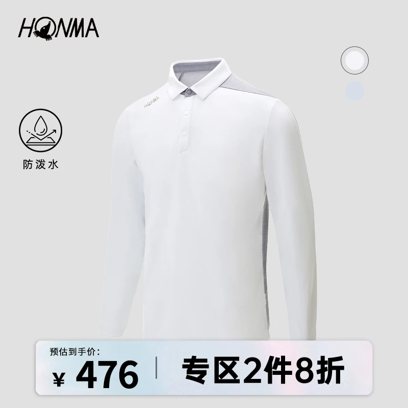 【专业高尔夫】HONMA男士长袖POLO衫运动时尚舒适翻领HMJC705R802