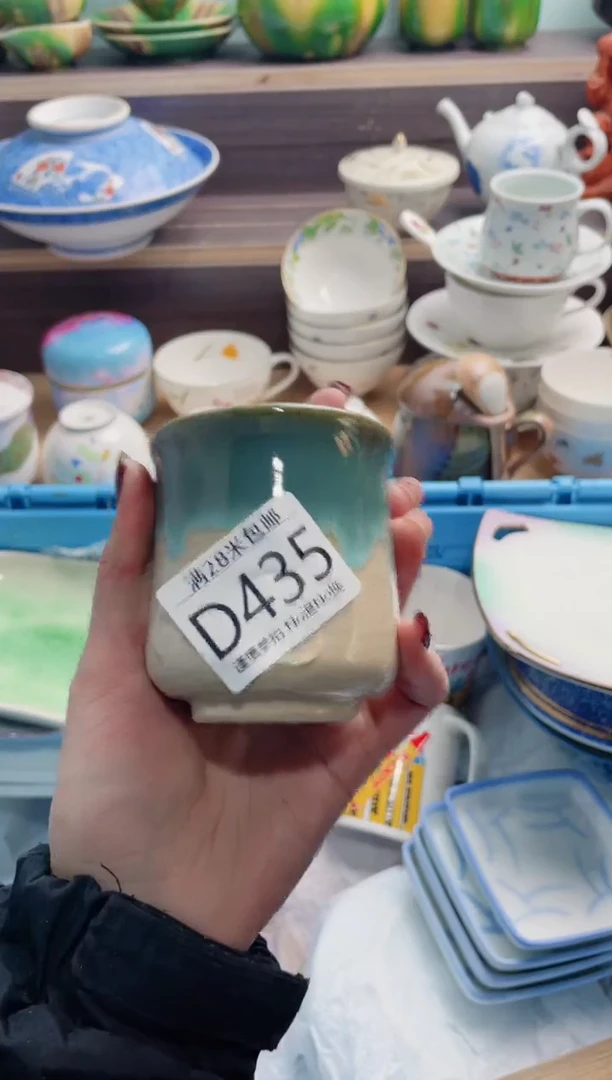 【闪购商品】D435***********