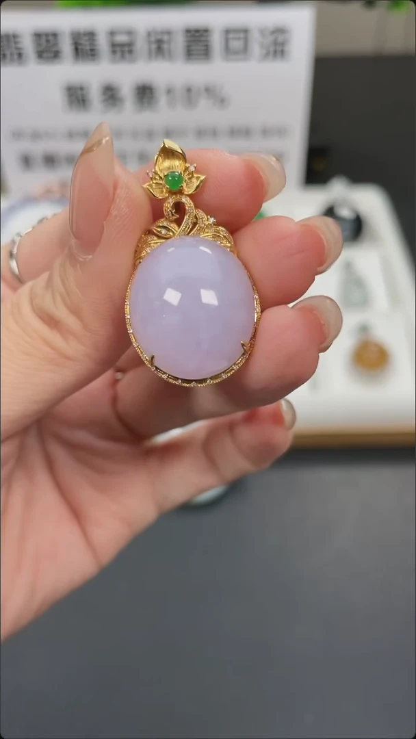 翡翠18K金镶嵌颈饰天然缅甸A货翡翠18k金镶嵌吊坠