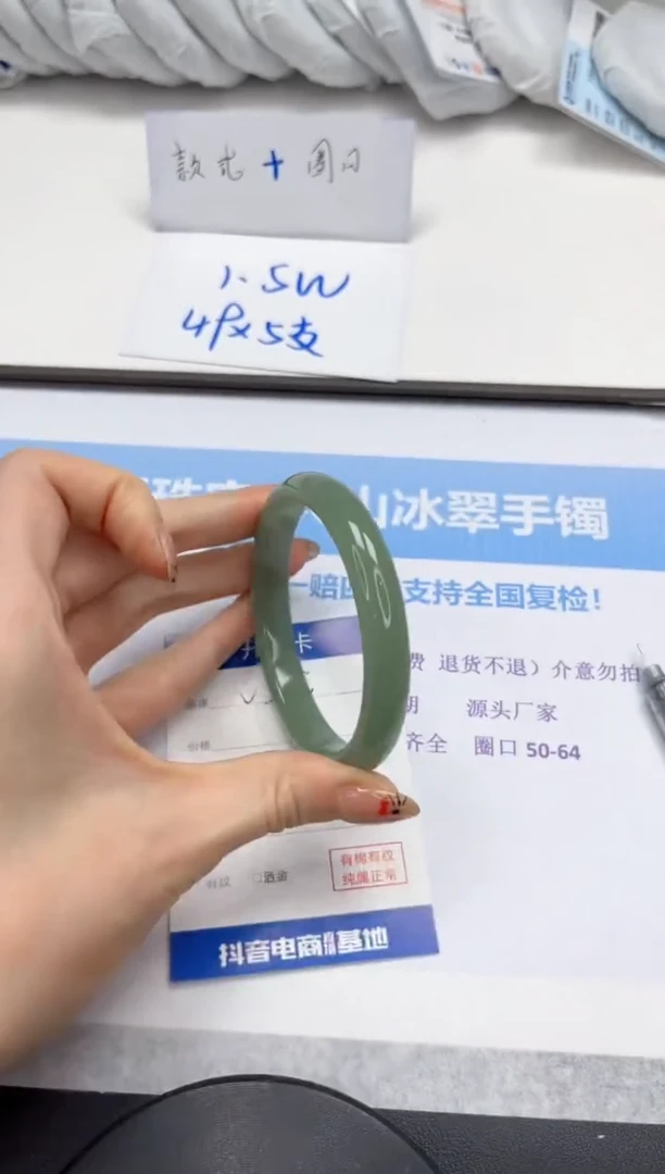 未镶嵌手镯石英质玉V224-60.5