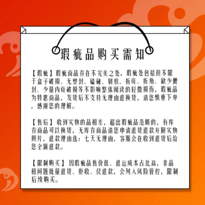 （微瑕）天地出版社-社科人文多规格任选2