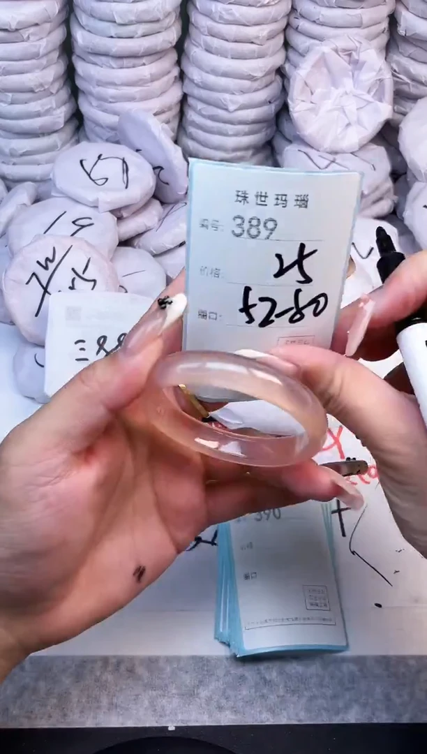 手镯玛瑙/玉髓未镶嵌389