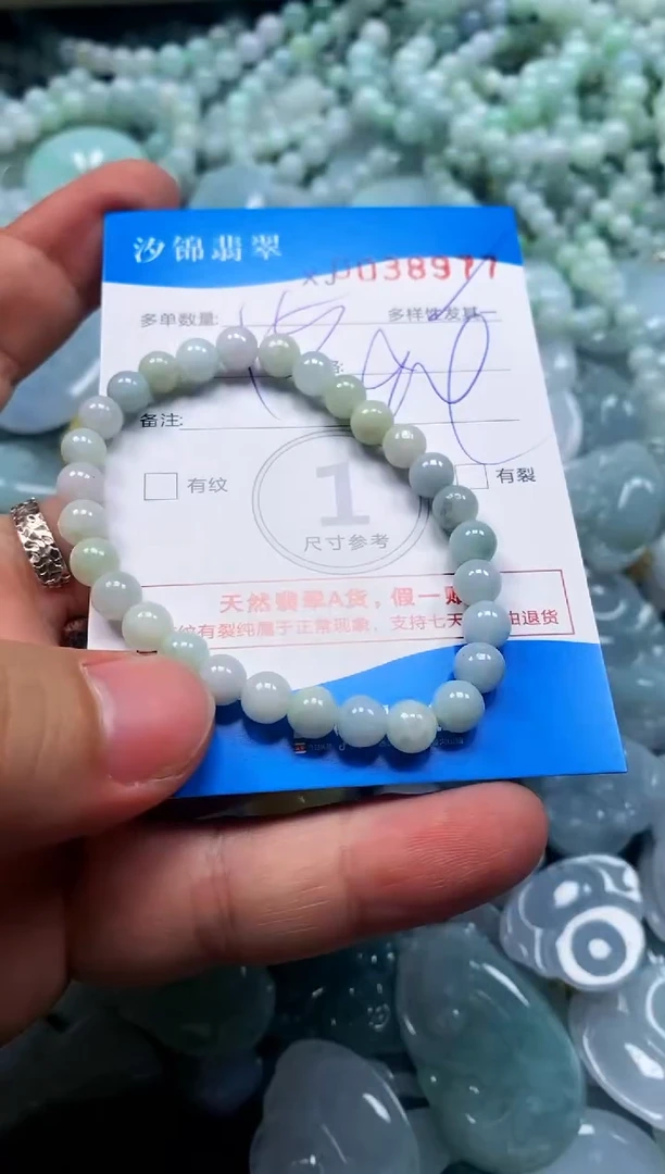 颈饰未镶嵌翡翠闪购商品0038977多样性