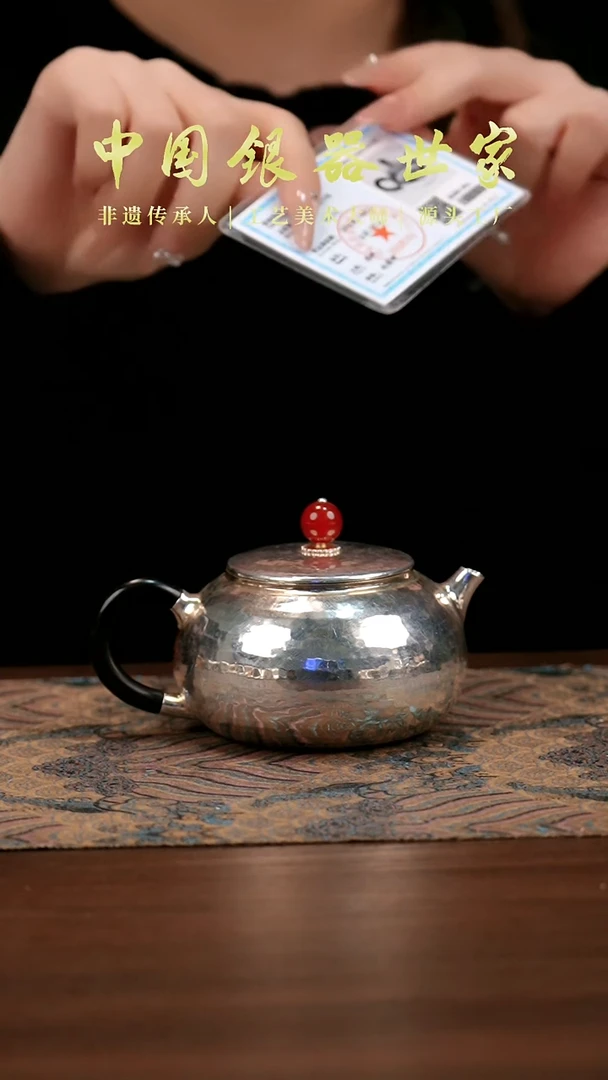 新品手工锤纹银壶 185克  230毫升