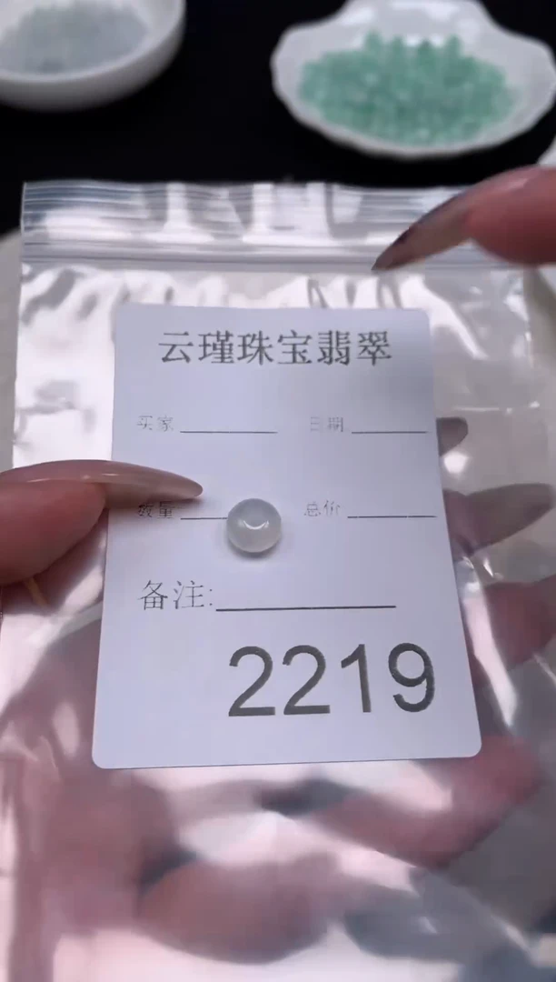 散珠翡翠周*静天然缅甸翡翠鼓珠卡8