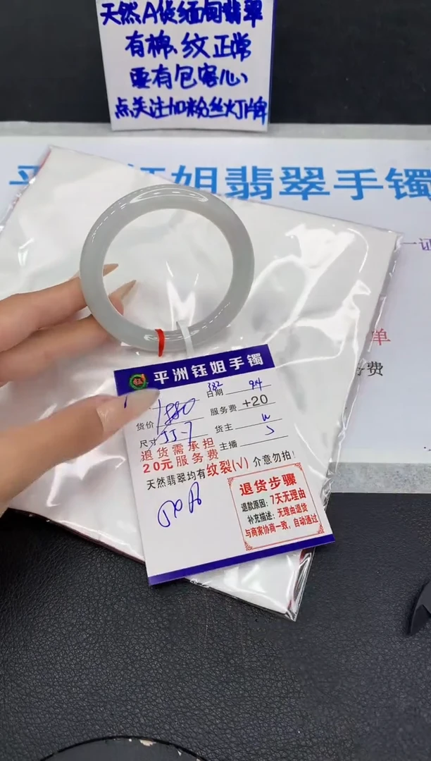 未镶嵌手镯翡翠11111111111