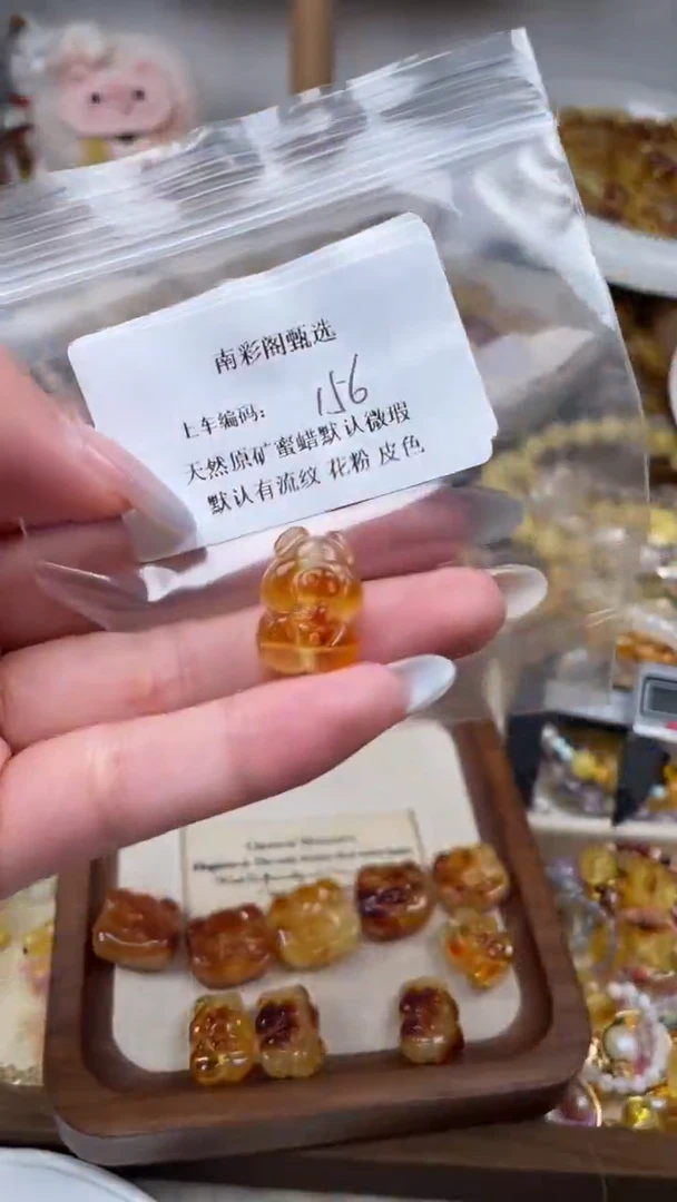 未镶嵌琥珀裸石诺****o156，