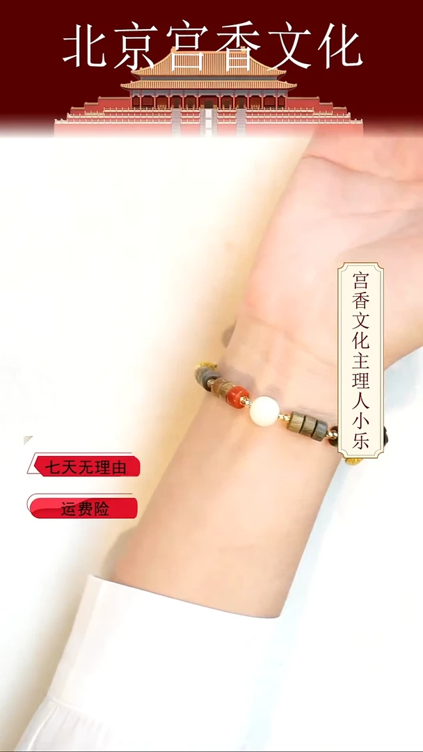 维腊木（绿檀）单圈设计款