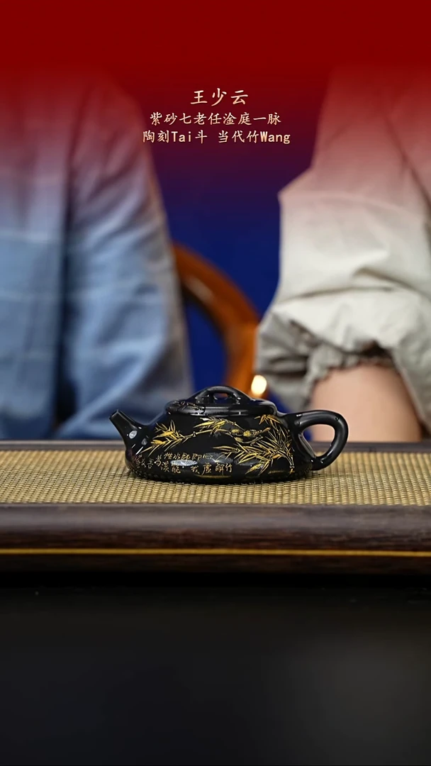 茶壶紫砂紫古斋紫砂