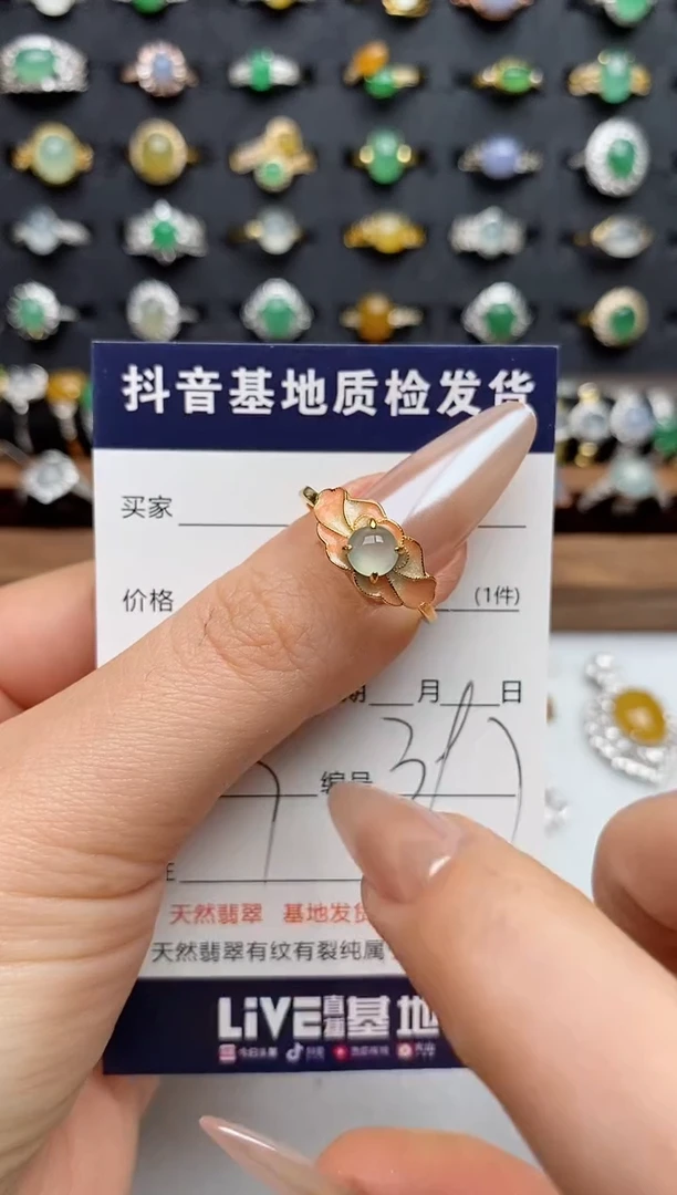 银S925镶嵌戒指翡翠.