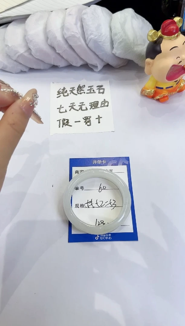 未镶嵌手镯石英质玉61