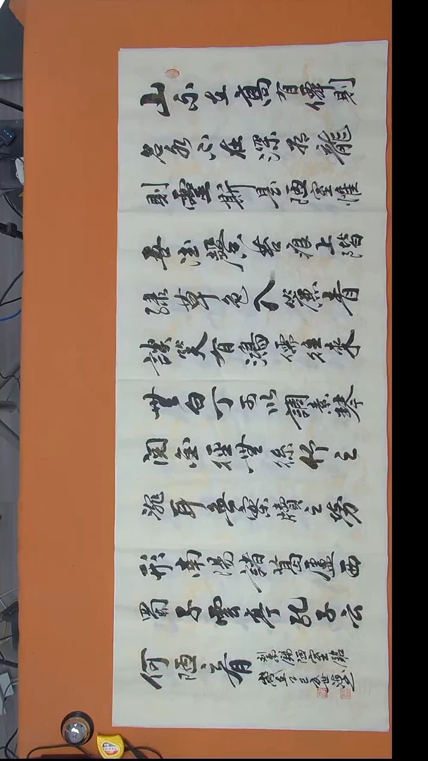 书法陈老师书法作品180*70