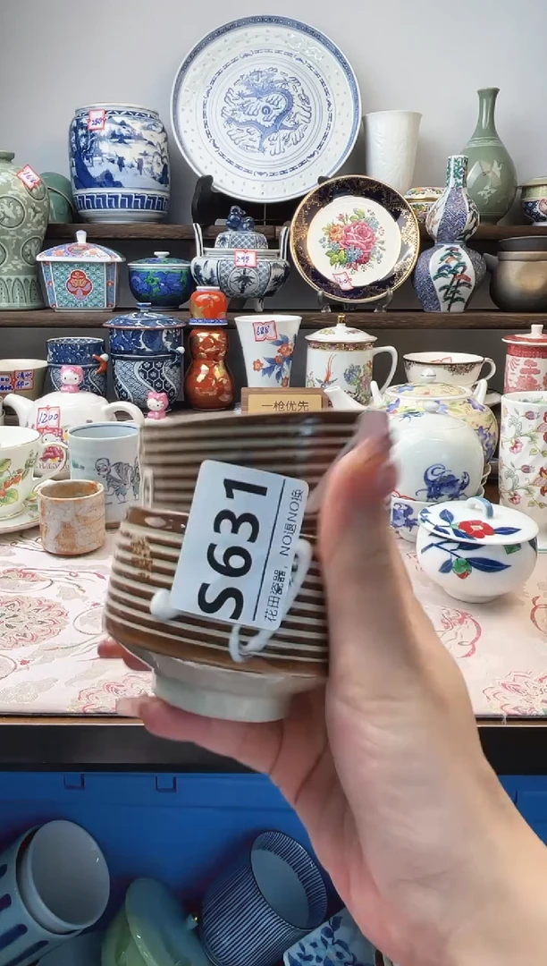 瓷片果***?S631不退不换.感谢理解