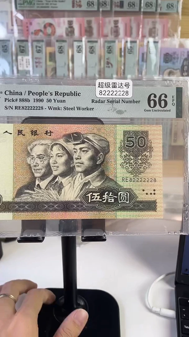 82222228.9050全偶.