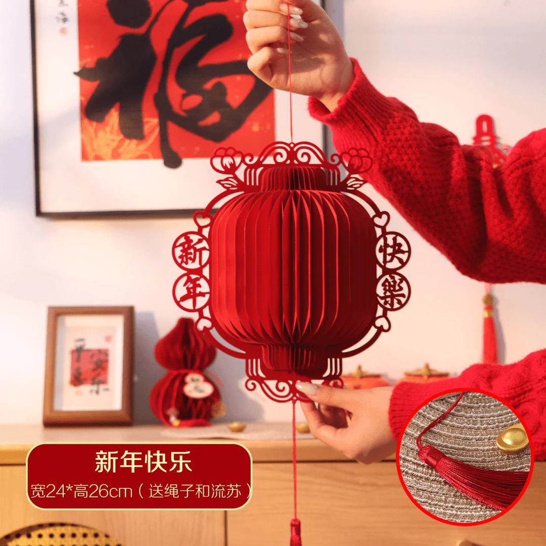 2026马年中式灯笼春字立体蜂窝挂饰摆件过年喜庆春节装饰布置挂件