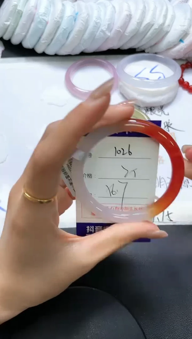 手镯玛瑙/玉髓未镶嵌1026