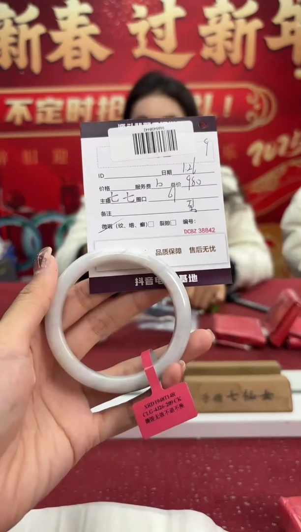 【闪购商品】翡翠手镯未镶嵌9手镯6162