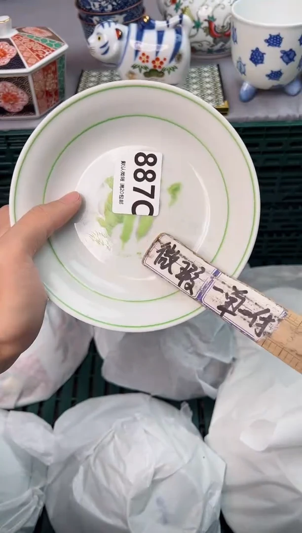 【闪购商品】碗887C瓷器瓷器瓷器瓷器