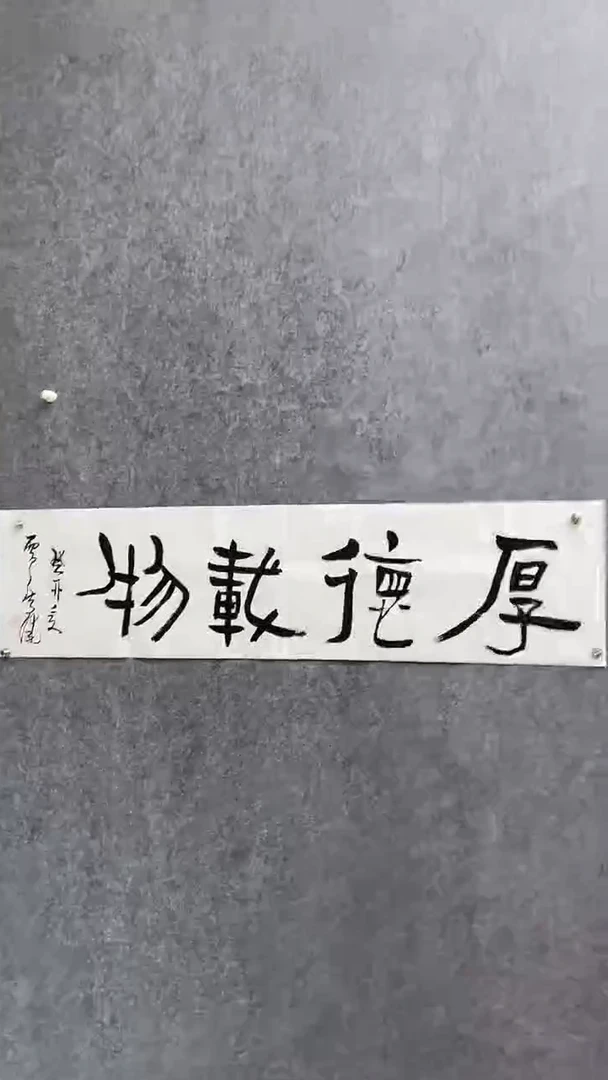 书法绘画书法绘画