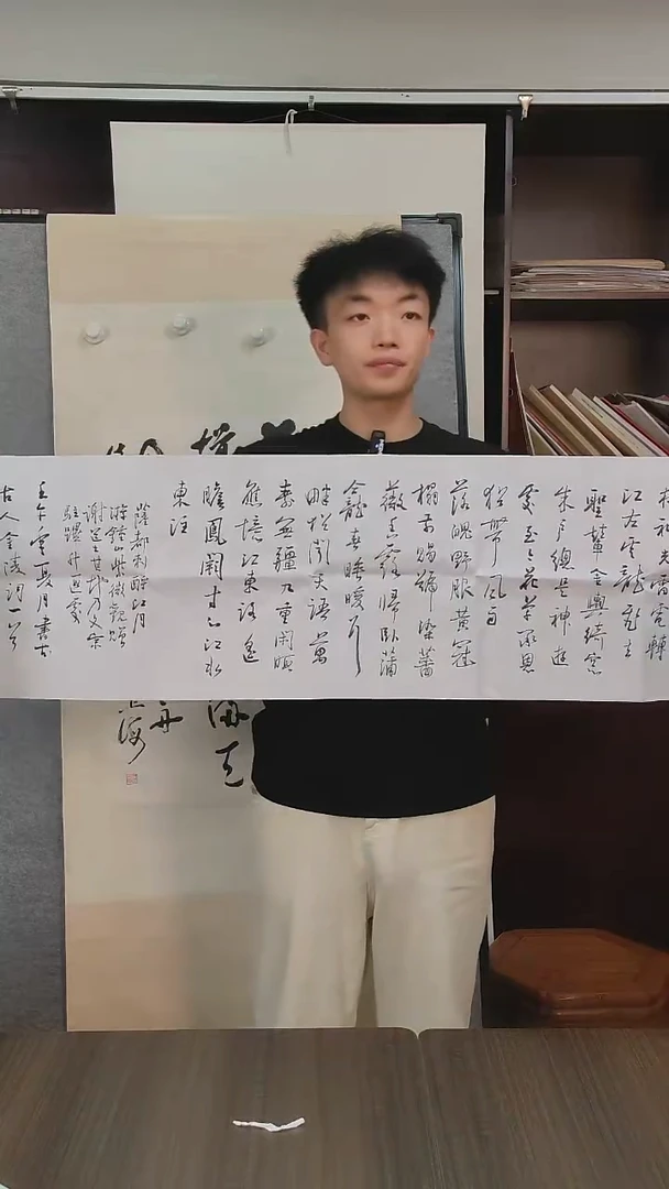 书法孙老师《书法四尺》