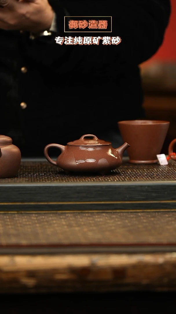 茶壶紫砂柱瓢 73底槽清