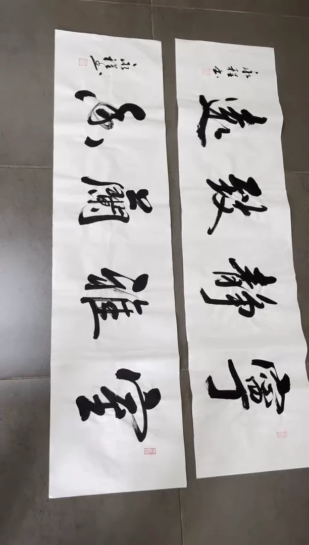 书法韩江书画天悦-韦老师