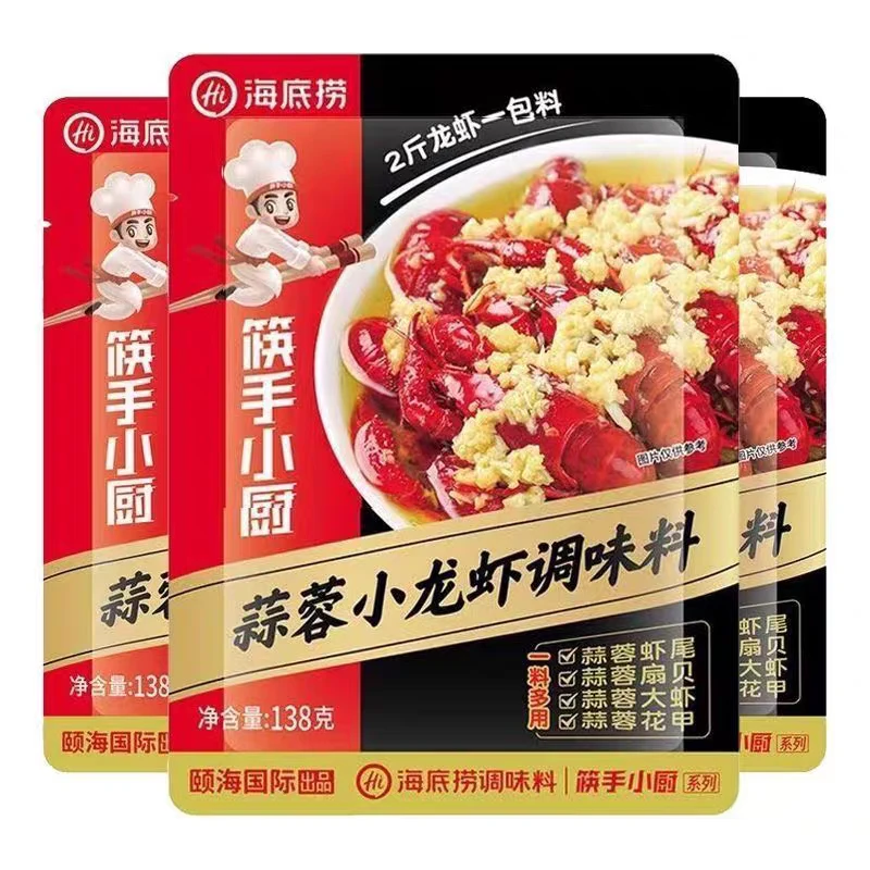 麻辣小龙虾料（两斤虾一包料）