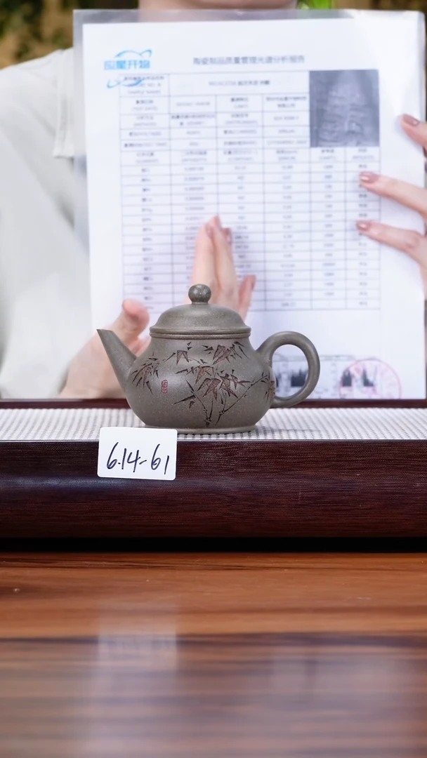 紫砂茶具拉****灬6.14-61 青段 水平150