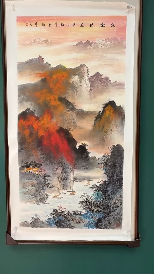 国画王秀欣国画专场