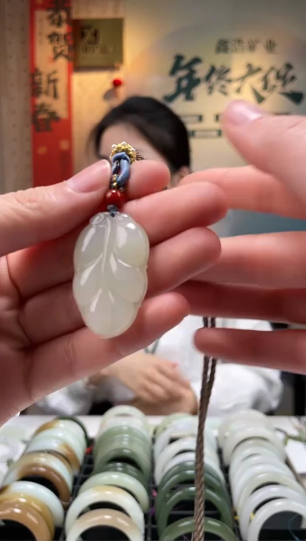 【闪购商品】和田玉颈饰未镶嵌挂件一件