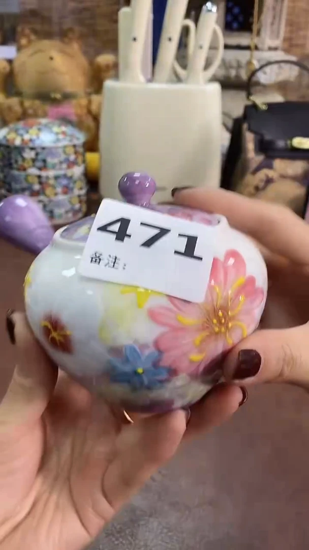 瓷片471养器轩欢迎您
