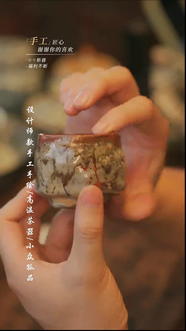 {溯本}瓷片***瓷片077