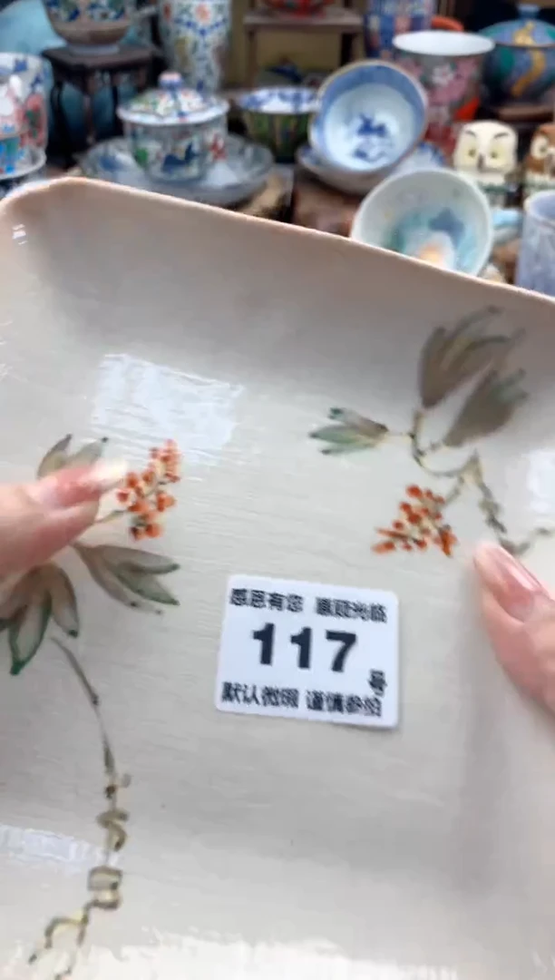 瓷片小*蛋117 号九姑娘工艺品瓷器