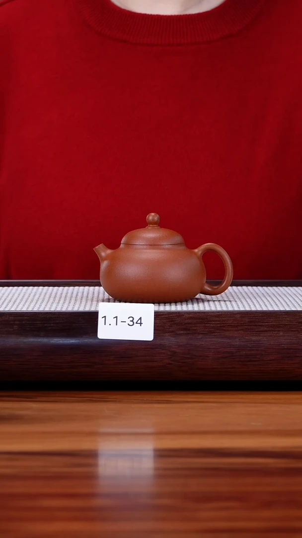 茶壶紫砂1.1-34宝山老红泥 文旦140