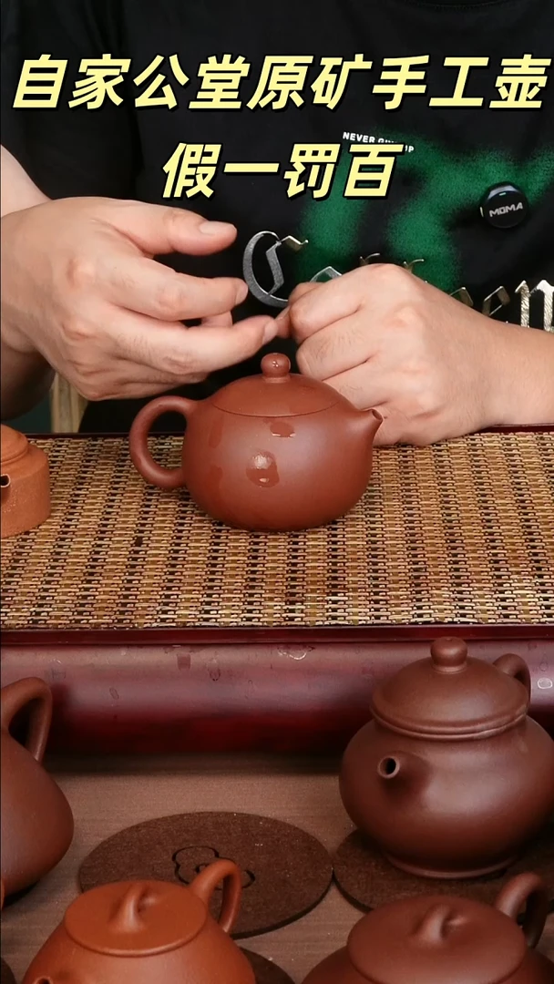 茶壶紫砂宜兴紫砂壶44