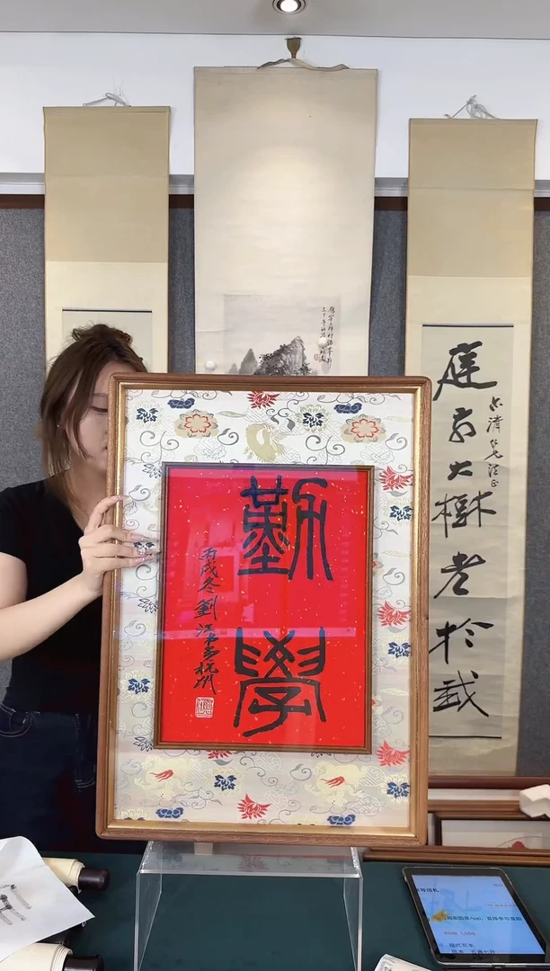 国画老师手写作品