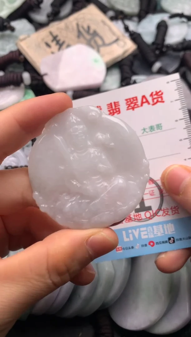 【闪购商品】翡翠吊坠(不含链)未镶嵌1