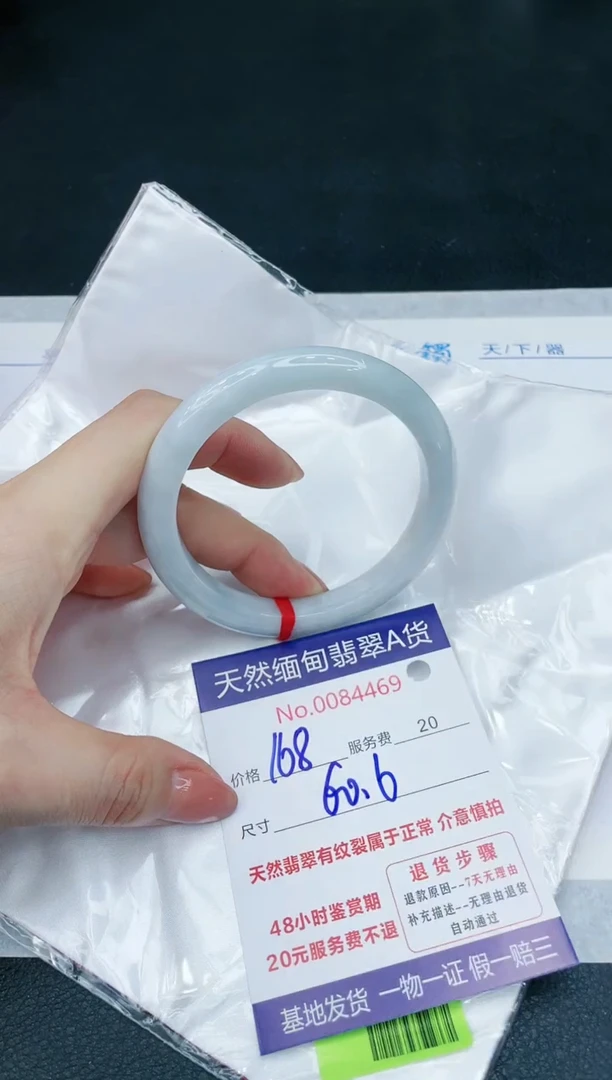 【闪购商品】翡翠手镯未镶嵌11111111111