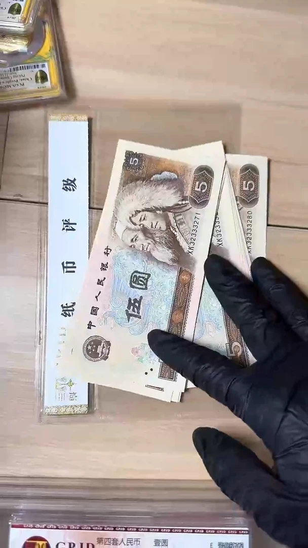 冠-国评-80532333271组金松鹤