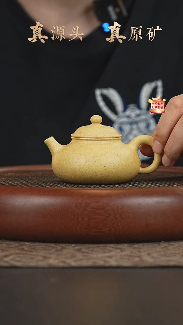 茶壶紫砂4b02梨皮绿泥容天150cc