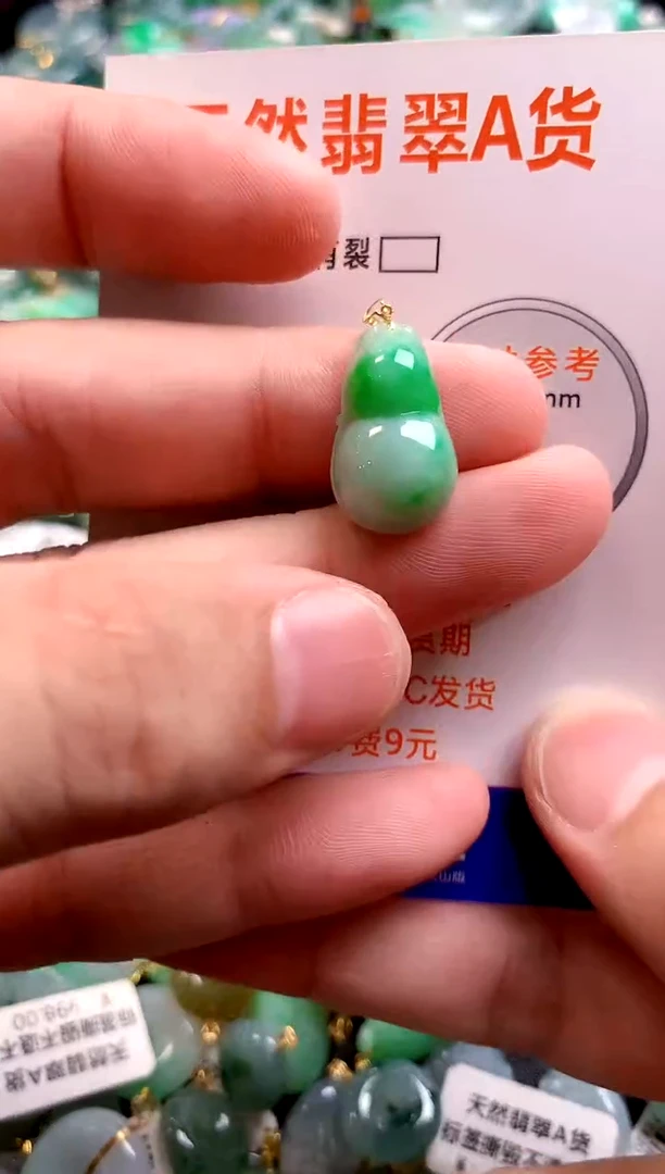 颈饰18K金镶嵌翡翠26100884