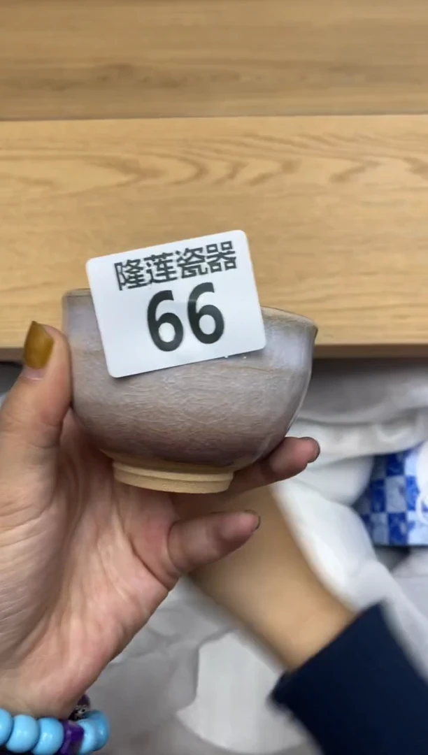 瓷片y***r隆莲全球选好物精选