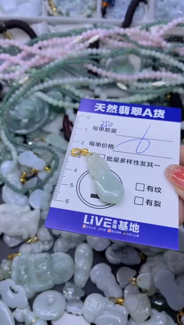 颈饰未镶嵌翡翠天然翡翠A货批量多样性发一件