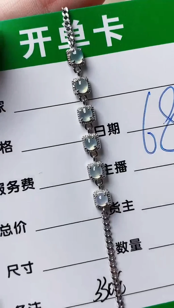 颈饰银S925镶嵌翡翠3304