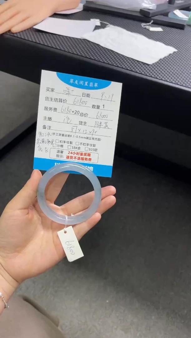 未镶嵌手镯翡翠咩*手镯