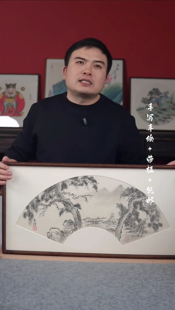 国画纯手绘纯手写-带框尺寸36*69