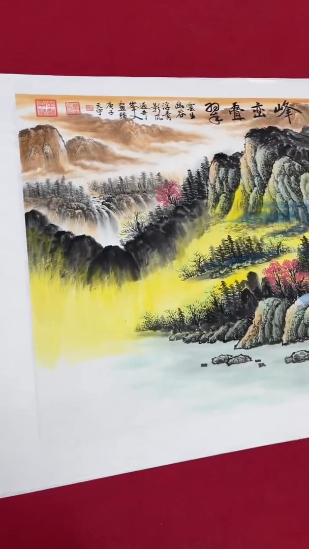 国画释天宇释天宇