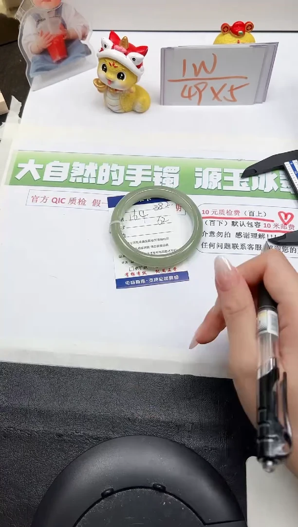 【闪购商品】石英质玉手镯未镶嵌382-62