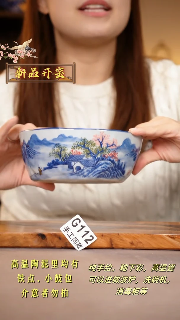 其他G112陶然集器瓷器